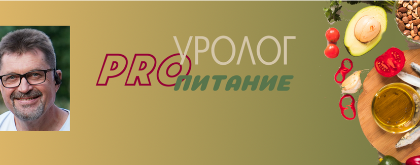 [Сергей Новиков] Мужское питание + программа _мужс_0.png